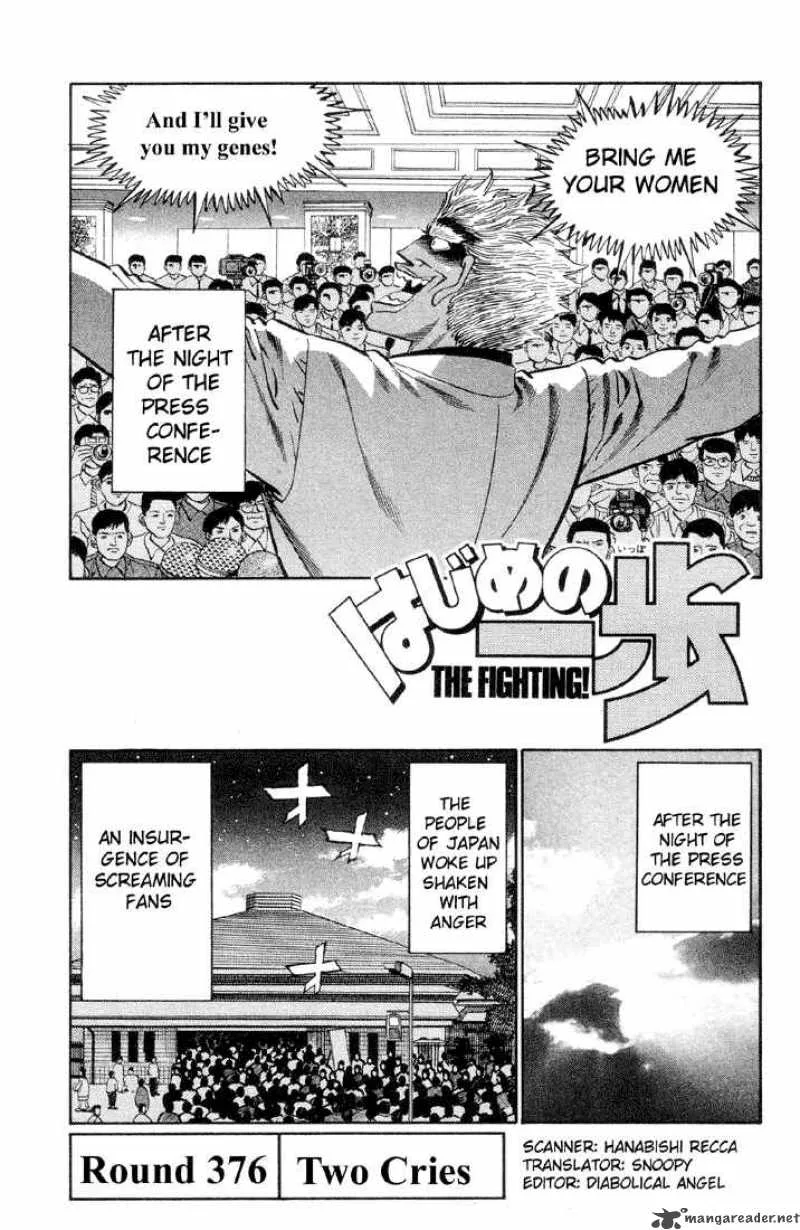 Hajime no Ippo Chapter 376 page 1