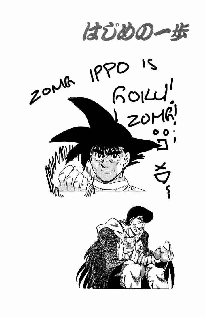 Hajime no Ippo Chapter 378 page 19