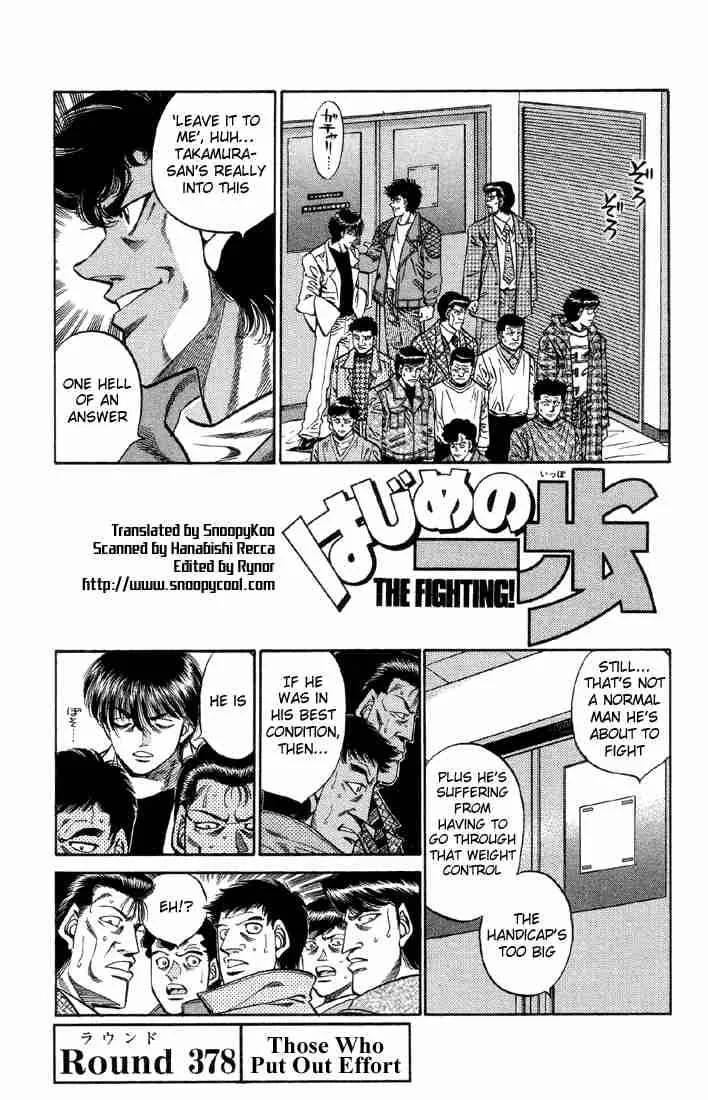 Hajime no Ippo Chapter 378 page 1