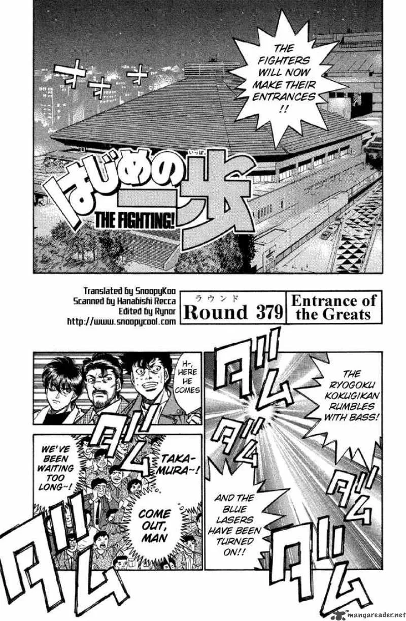 Hajime no Ippo Chapter 379 page 1