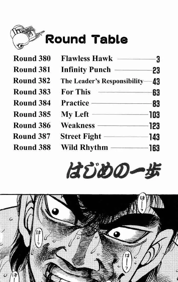 Hajime no Ippo Chapter 380 page 3
