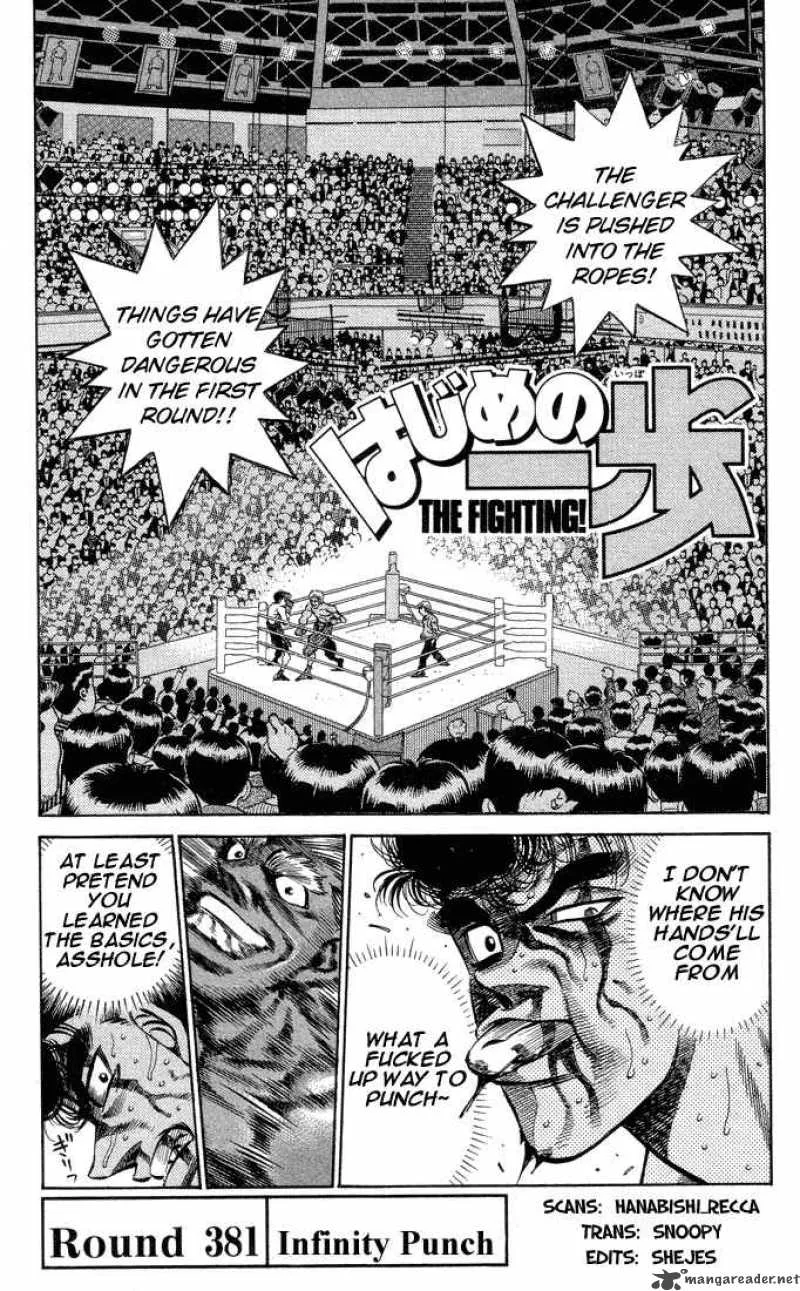 Hajime no Ippo Chapter 381 page 1