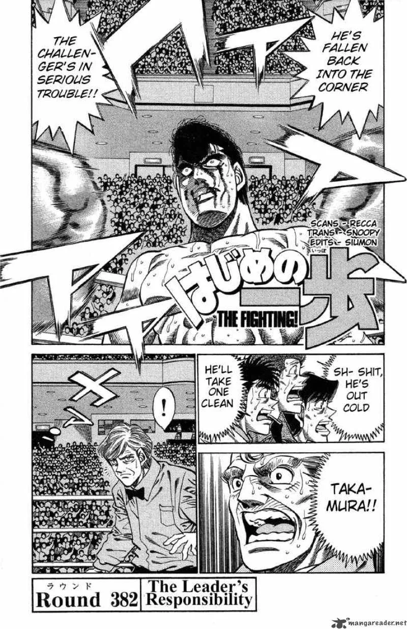 Hajime no Ippo Chapter 382 page 1