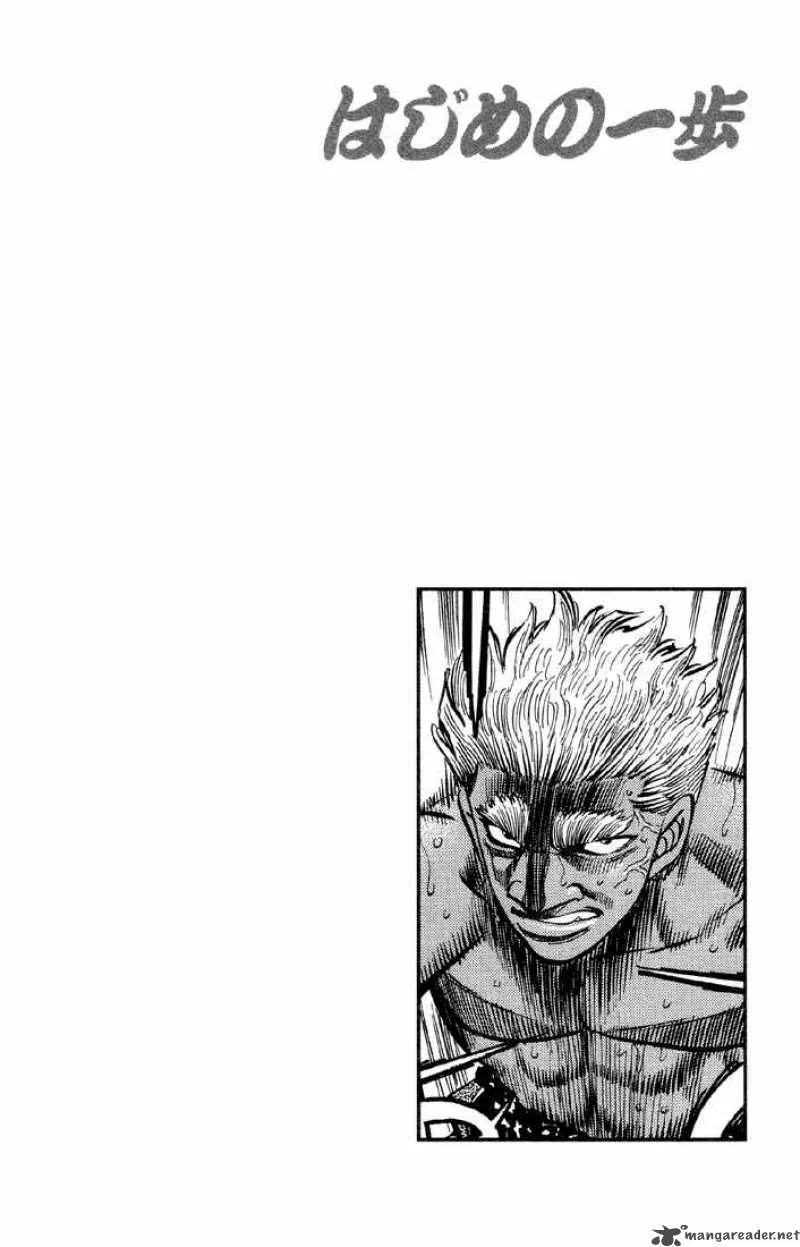 Hajime no Ippo Chapter 386 page 20
