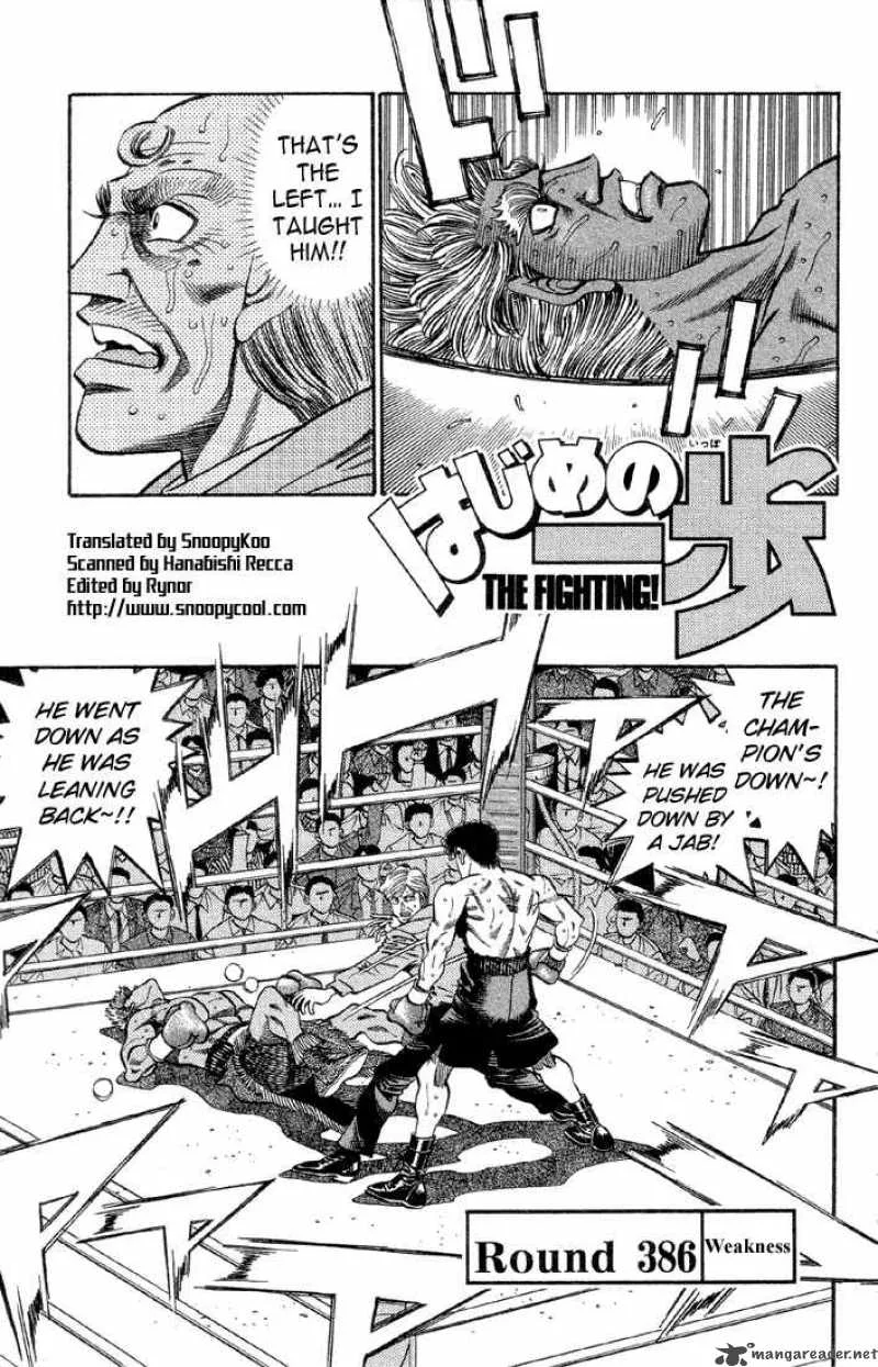Hajime no Ippo Chapter 386 page 1