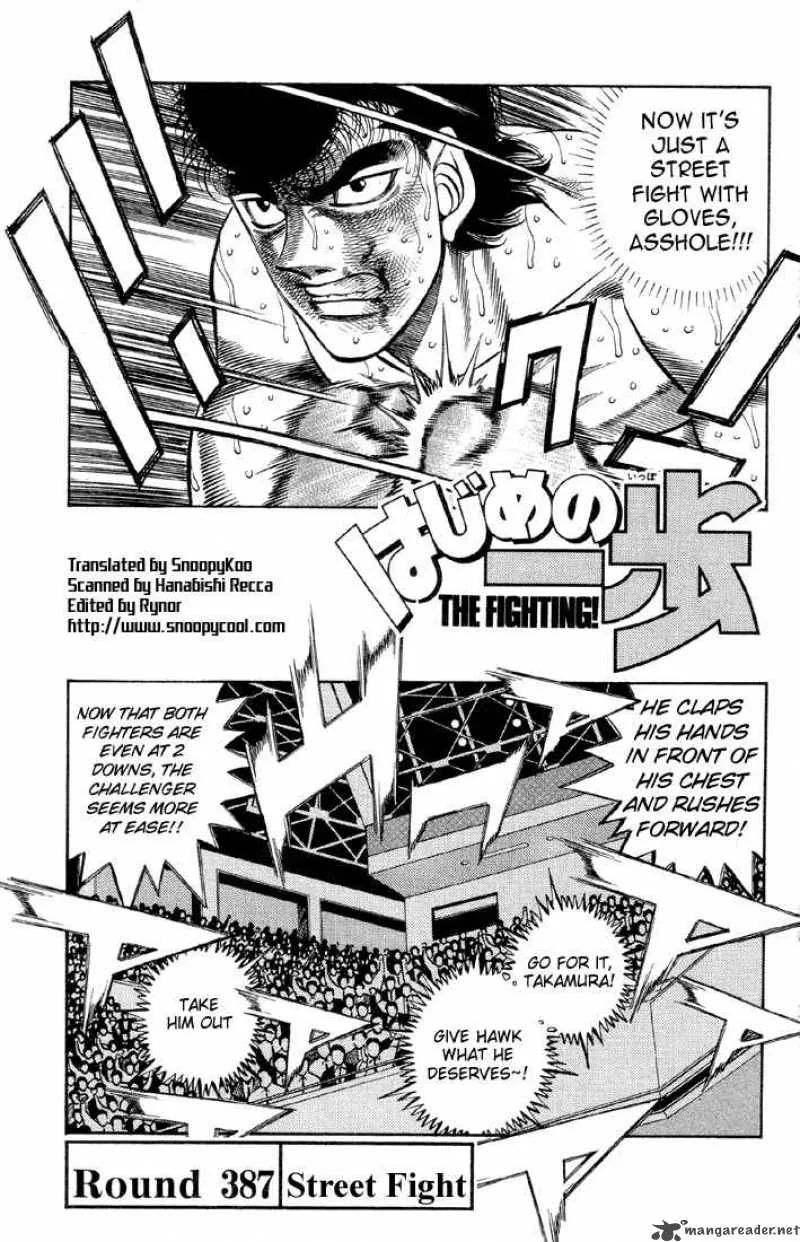 Hajime no Ippo Chapter 387 page 1