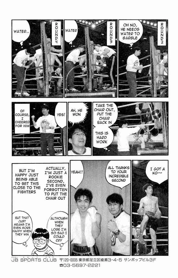 Hajime no Ippo Chapter 388 page 21