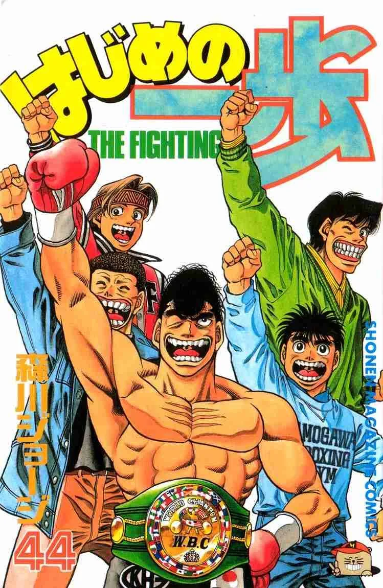 Hajime no Ippo Chapter 389 page 1