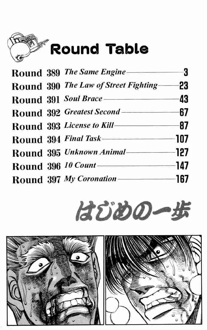 Hajime no Ippo Chapter 389 page 3