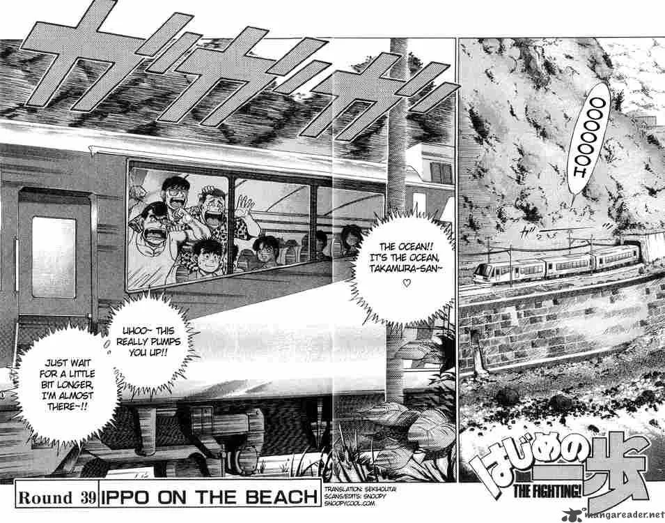 Hajime no Ippo Chapter 39 page 2