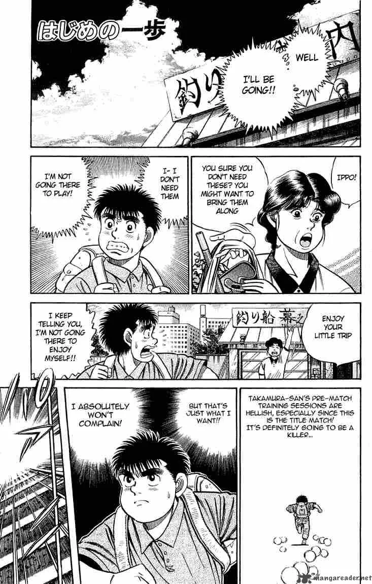 Hajime no Ippo Chapter 39 page 1