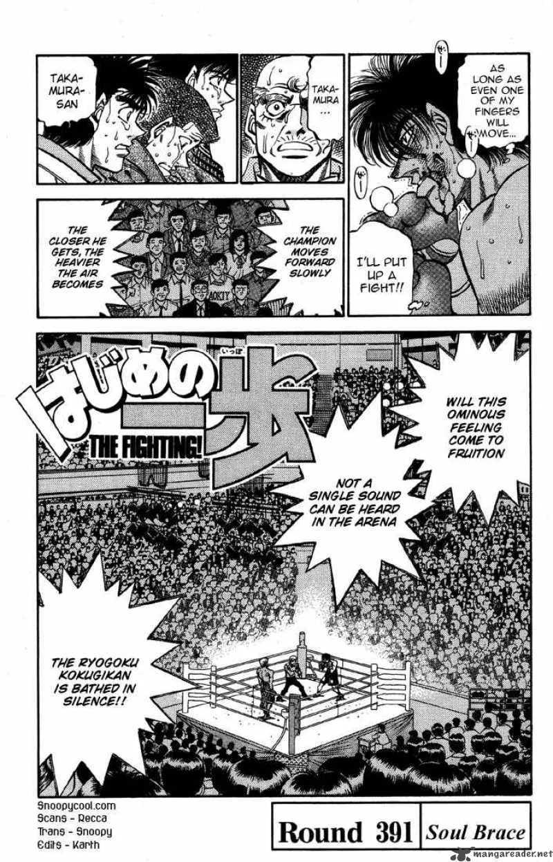 Hajime no Ippo Chapter 391 page 1