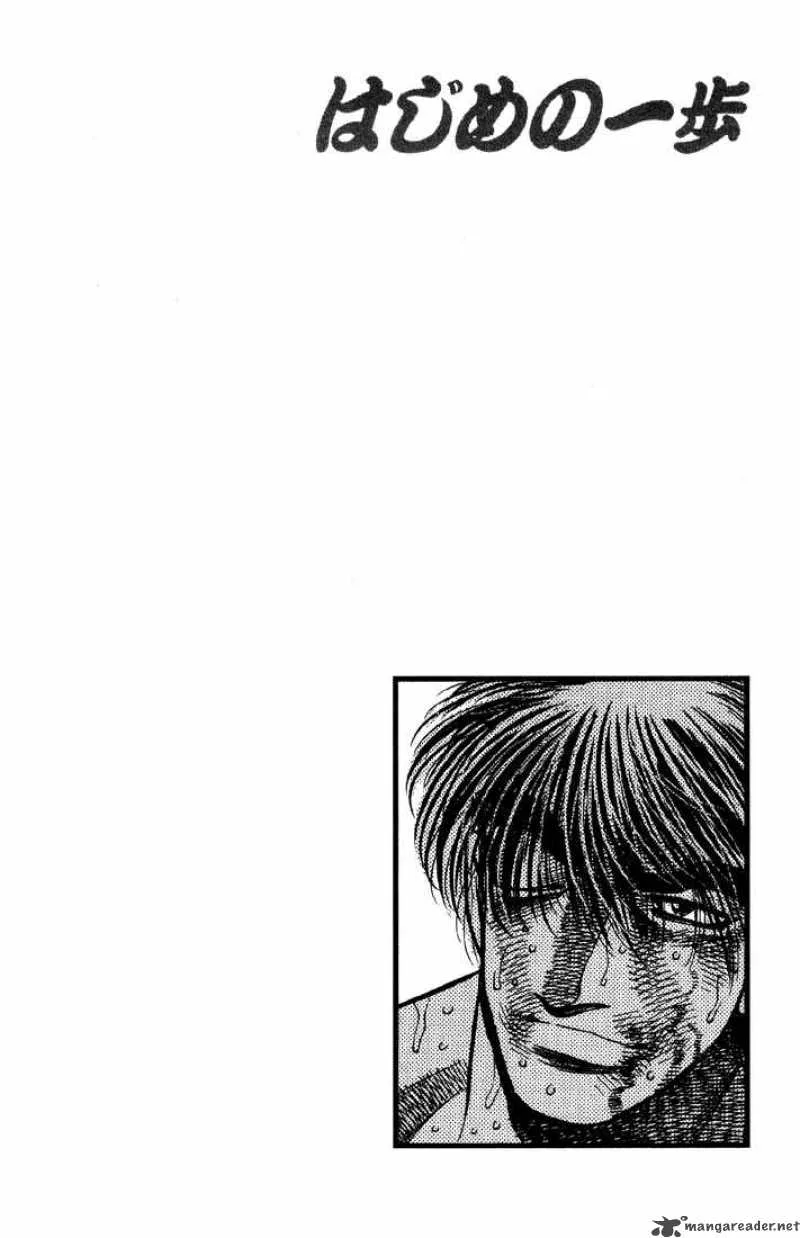 Hajime no Ippo Chapter 392 page 20