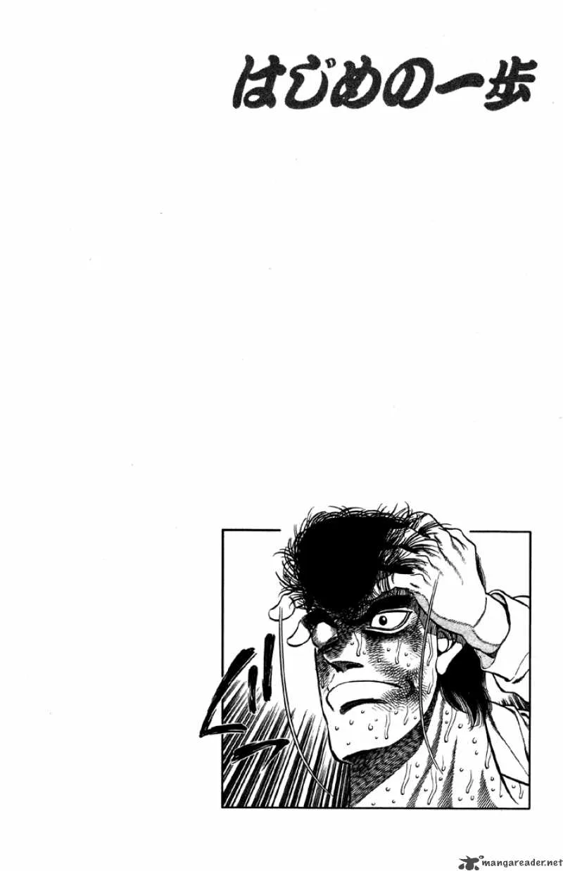 Hajime no Ippo Chapter 394 page 20