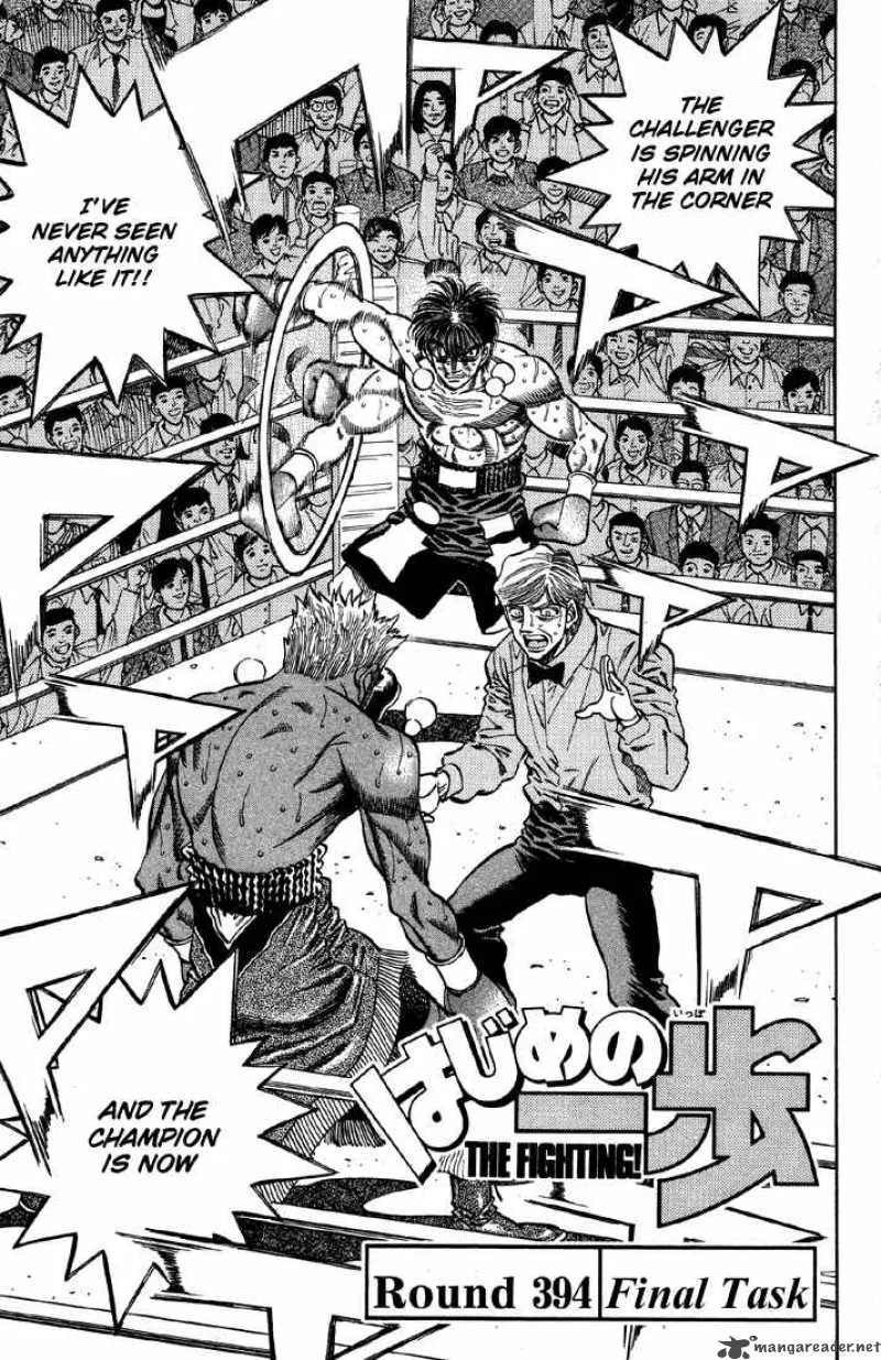 Hajime no Ippo Chapter 394 page 1