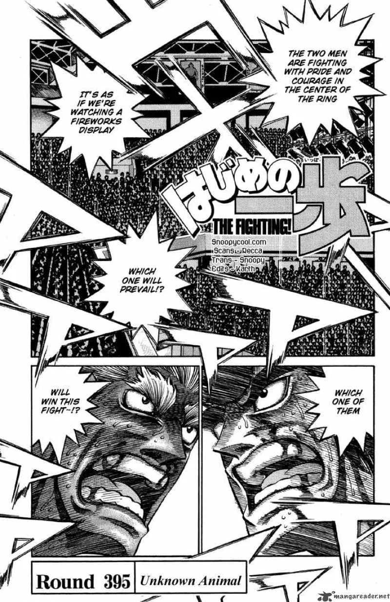 Hajime no Ippo Chapter 395 page 1