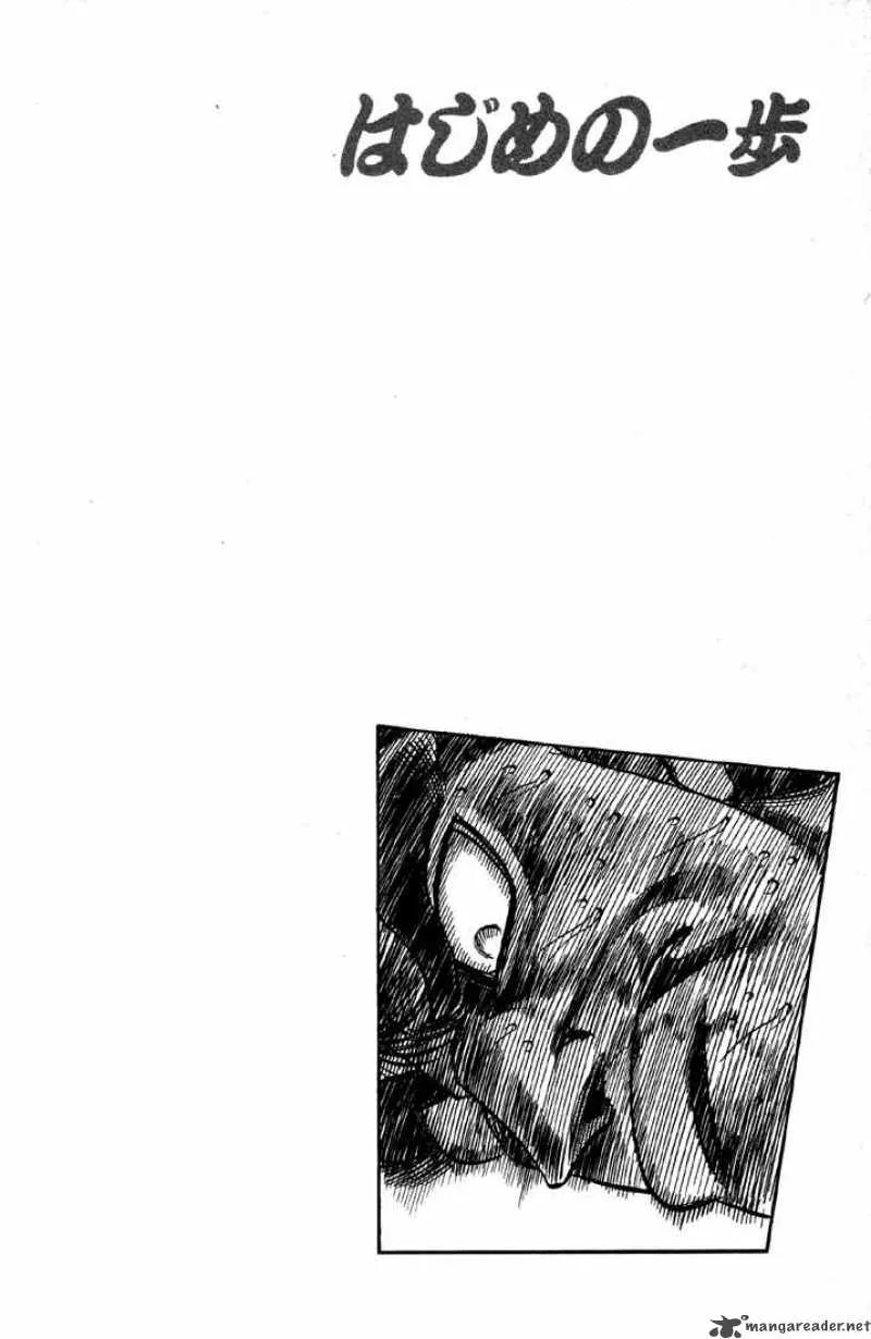 Hajime no Ippo Chapter 395 page 19