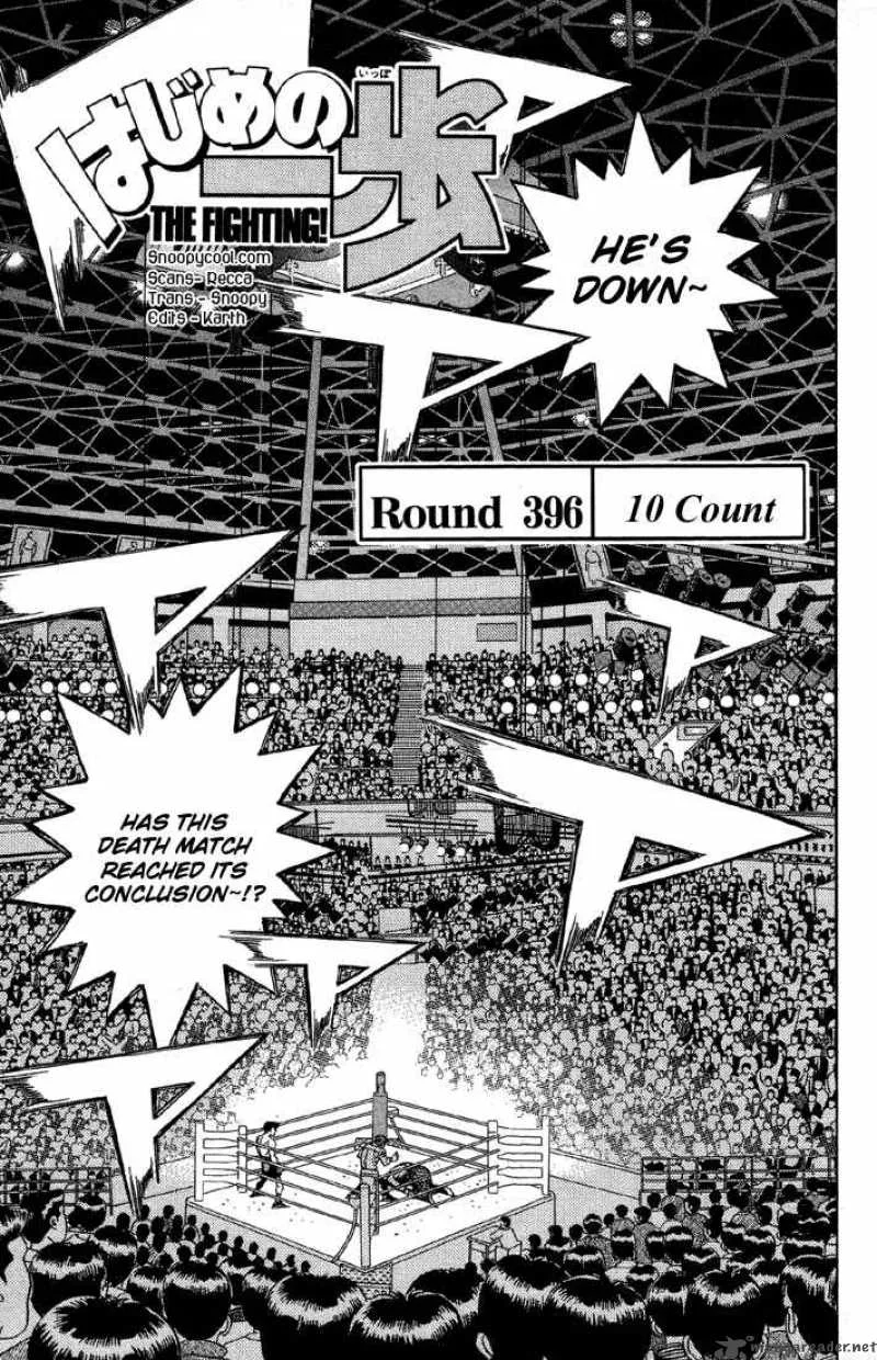 Hajime no Ippo Chapter 396 page 1