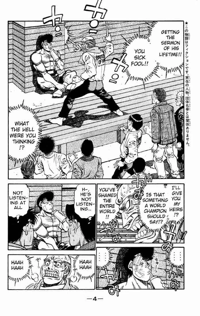 Hajime no Ippo Chapter 398 page 5