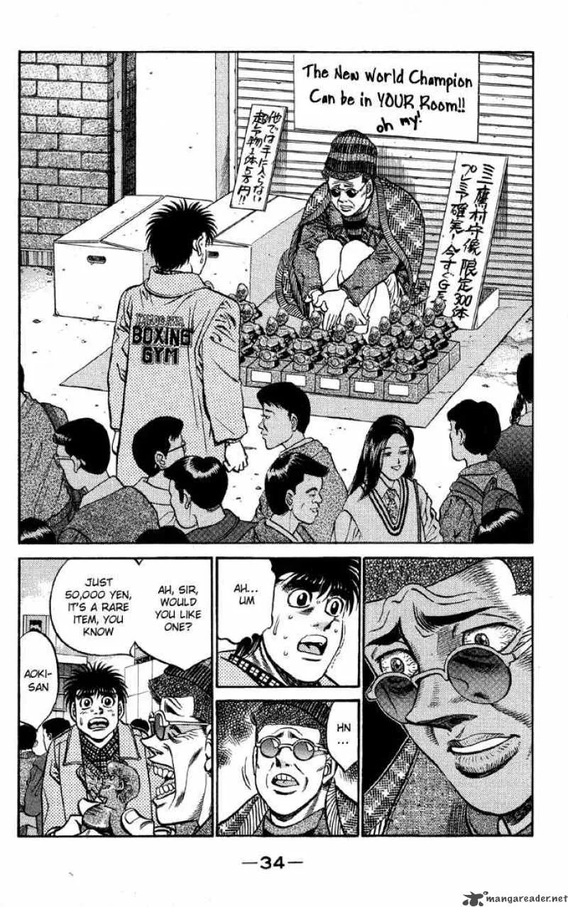 Hajime no Ippo Chapter 399 page 12