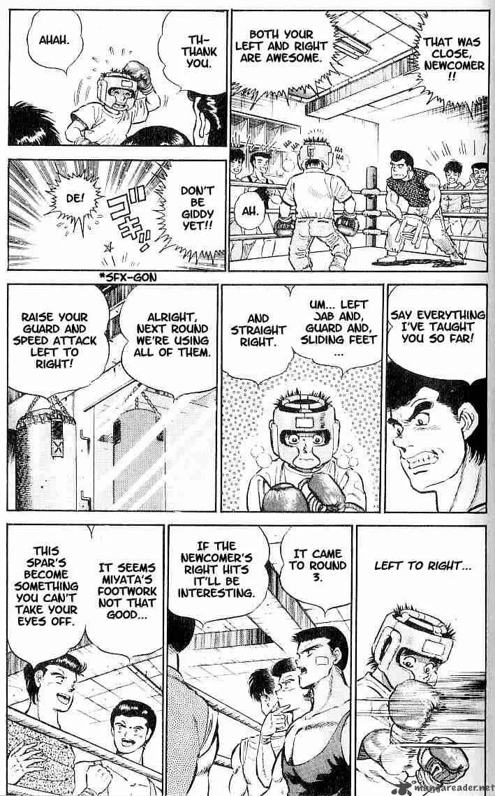 Hajime no Ippo Chapter 4 page 3