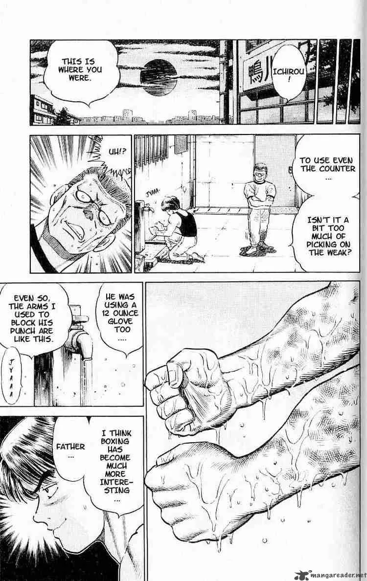 Hajime no Ippo Chapter 4 page 17