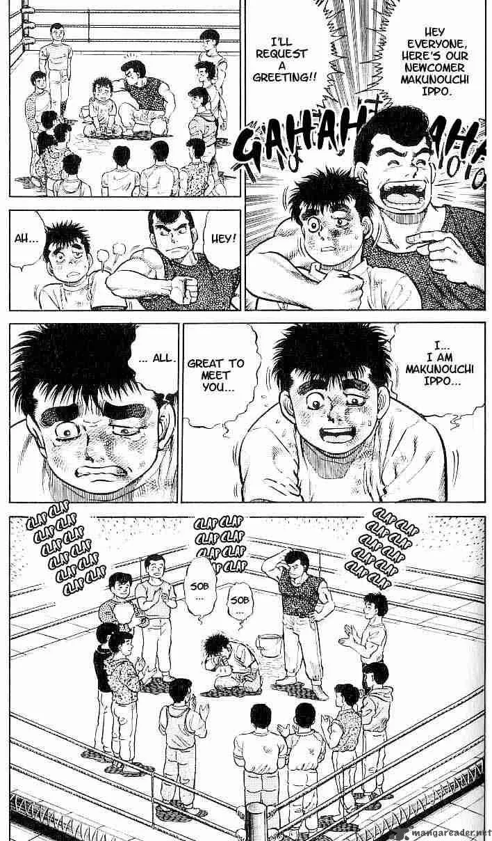 Hajime no Ippo Chapter 4 page 19