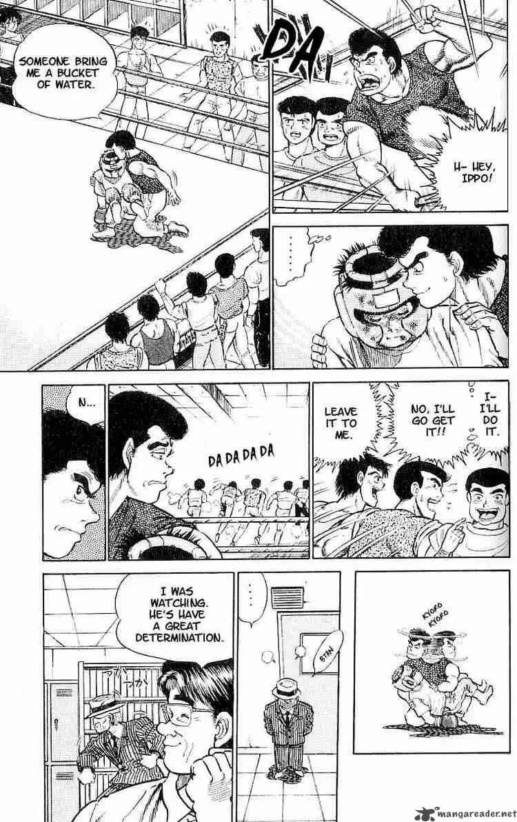 Hajime no Ippo Chapter 4 page 15