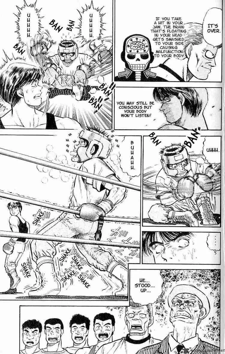 Hajime no Ippo Chapter 4 page 7