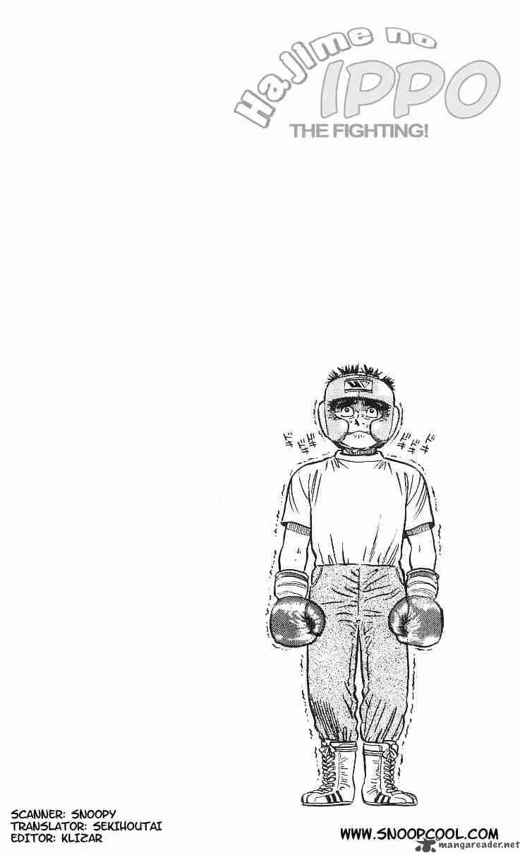 Hajime no Ippo Chapter 4 page 20