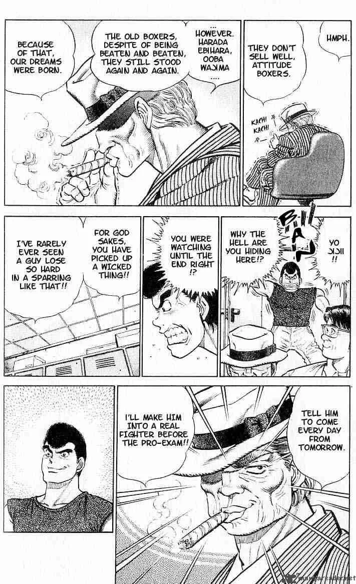 Hajime no Ippo Chapter 4 page 16
