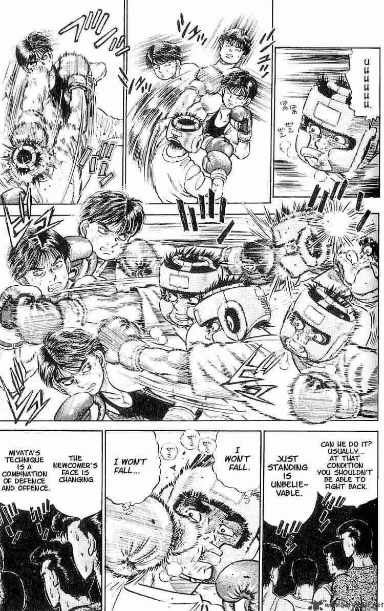 Hajime no Ippo Chapter 4 page 9