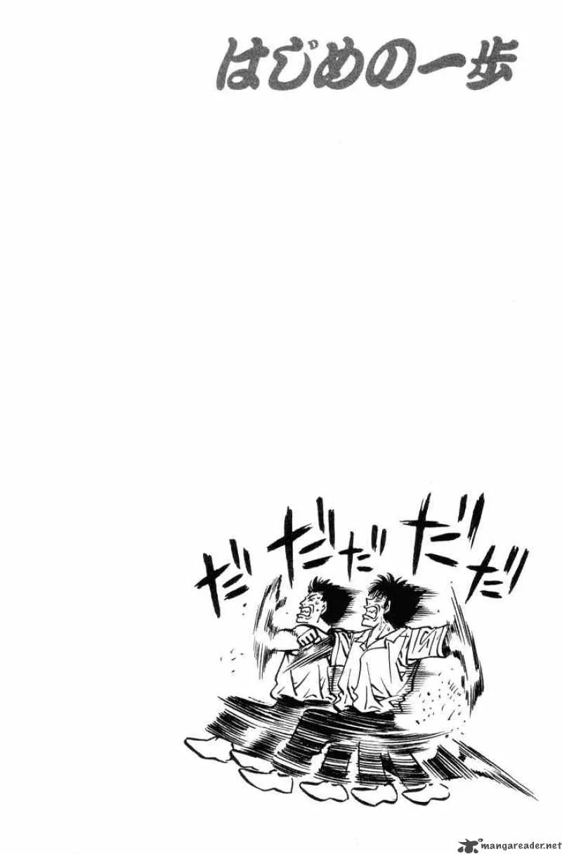 Hajime no Ippo Chapter 400 page 20