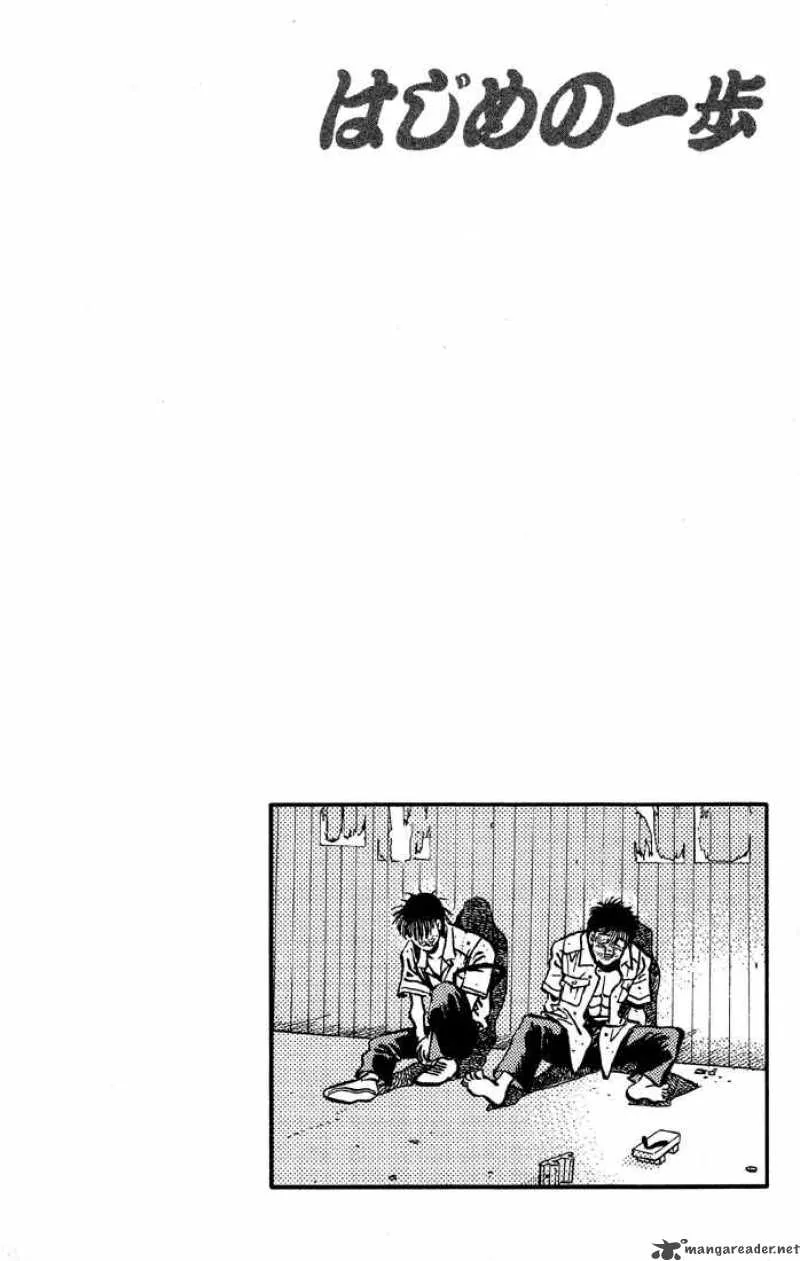 Hajime no Ippo Chapter 401 page 20