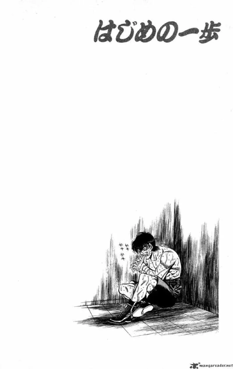 Hajime no Ippo Chapter 405 page 20
