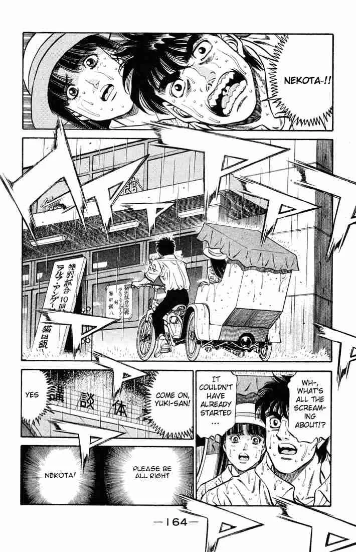 Hajime no Ippo Chapter 406 page 2