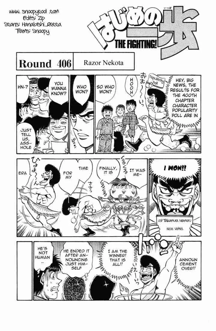 Hajime no Ippo Chapter 406 page 1