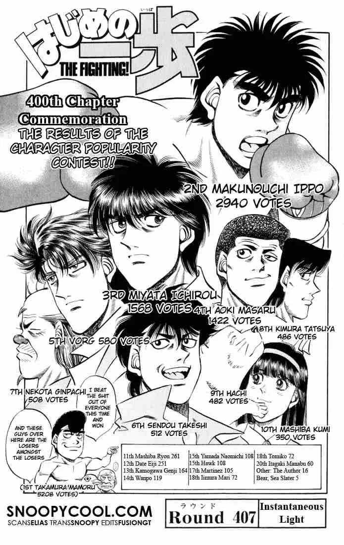Hajime no Ippo Chapter 407 page 4