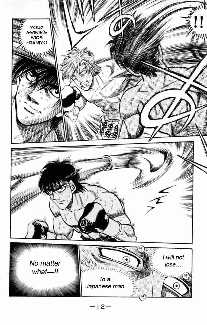 Hajime no Ippo Chapter 407 page 11