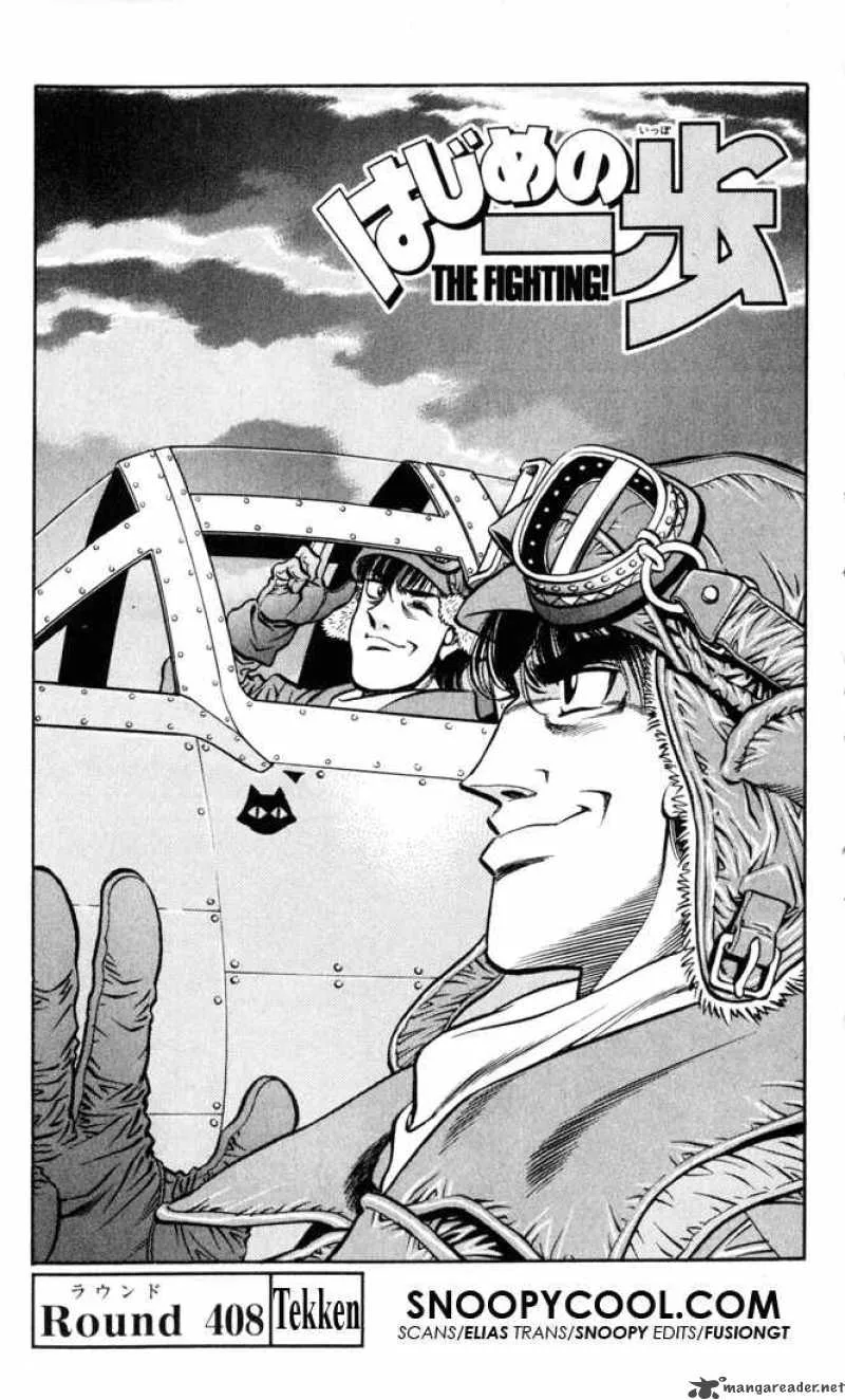 Hajime no Ippo Chapter 408 page 1
