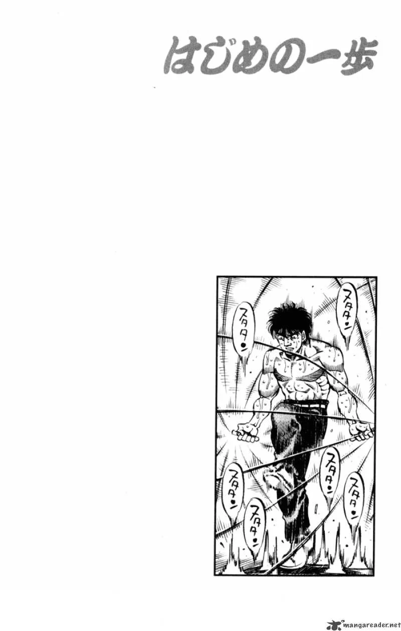 Hajime no Ippo Chapter 408 page 19