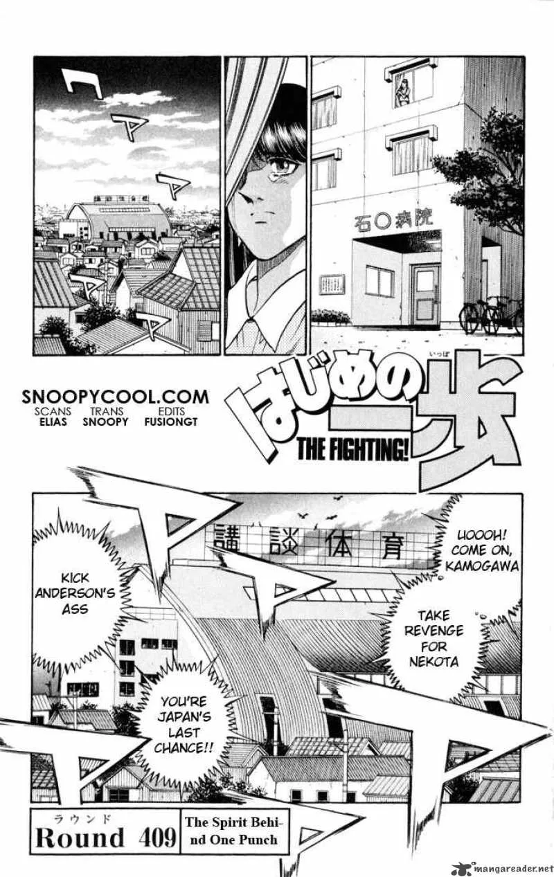 Hajime no Ippo Chapter 409 page 1