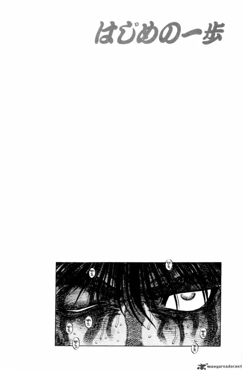 Hajime no Ippo Chapter 411 page 20