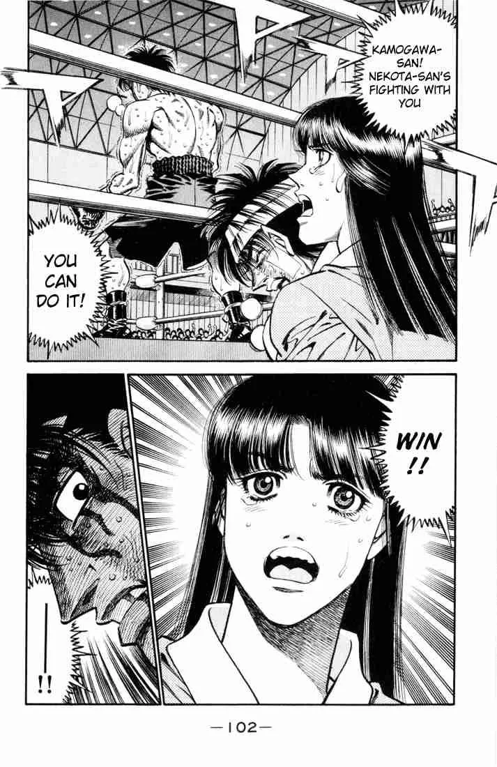 Hajime no Ippo Chapter 412 page 6