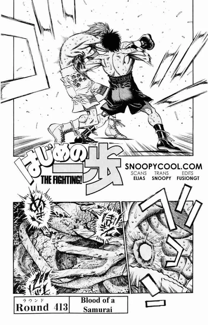 Hajime no Ippo Chapter 413 page 1