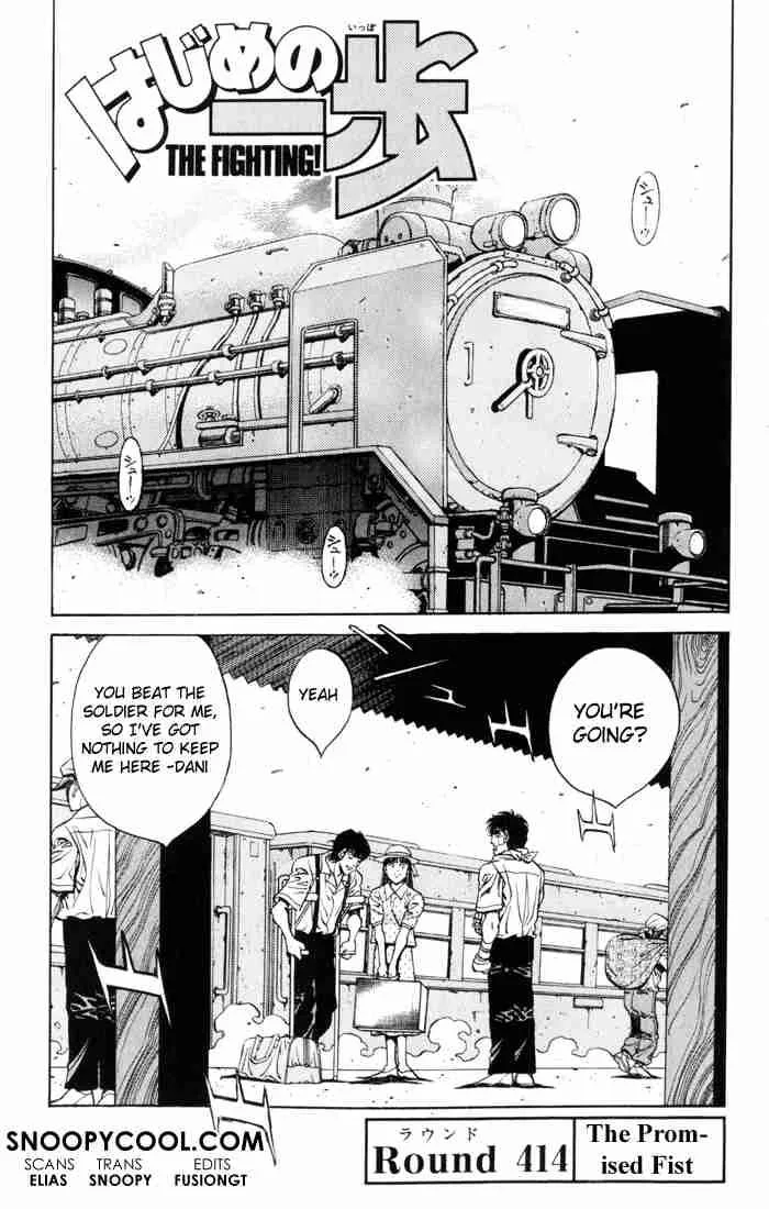 Hajime no Ippo Chapter 414 page 1