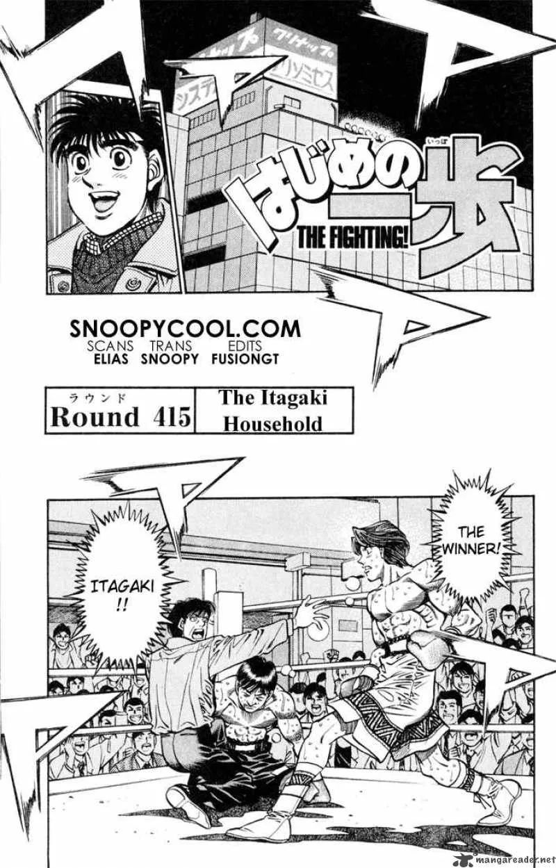 Hajime no Ippo Chapter 415 page 1