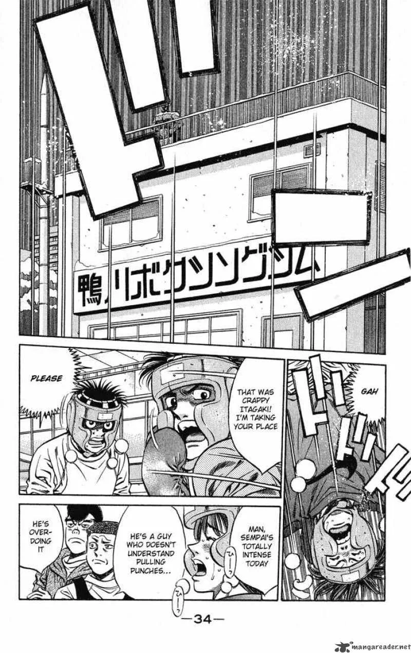 Hajime no Ippo Chapter 417 page 12
