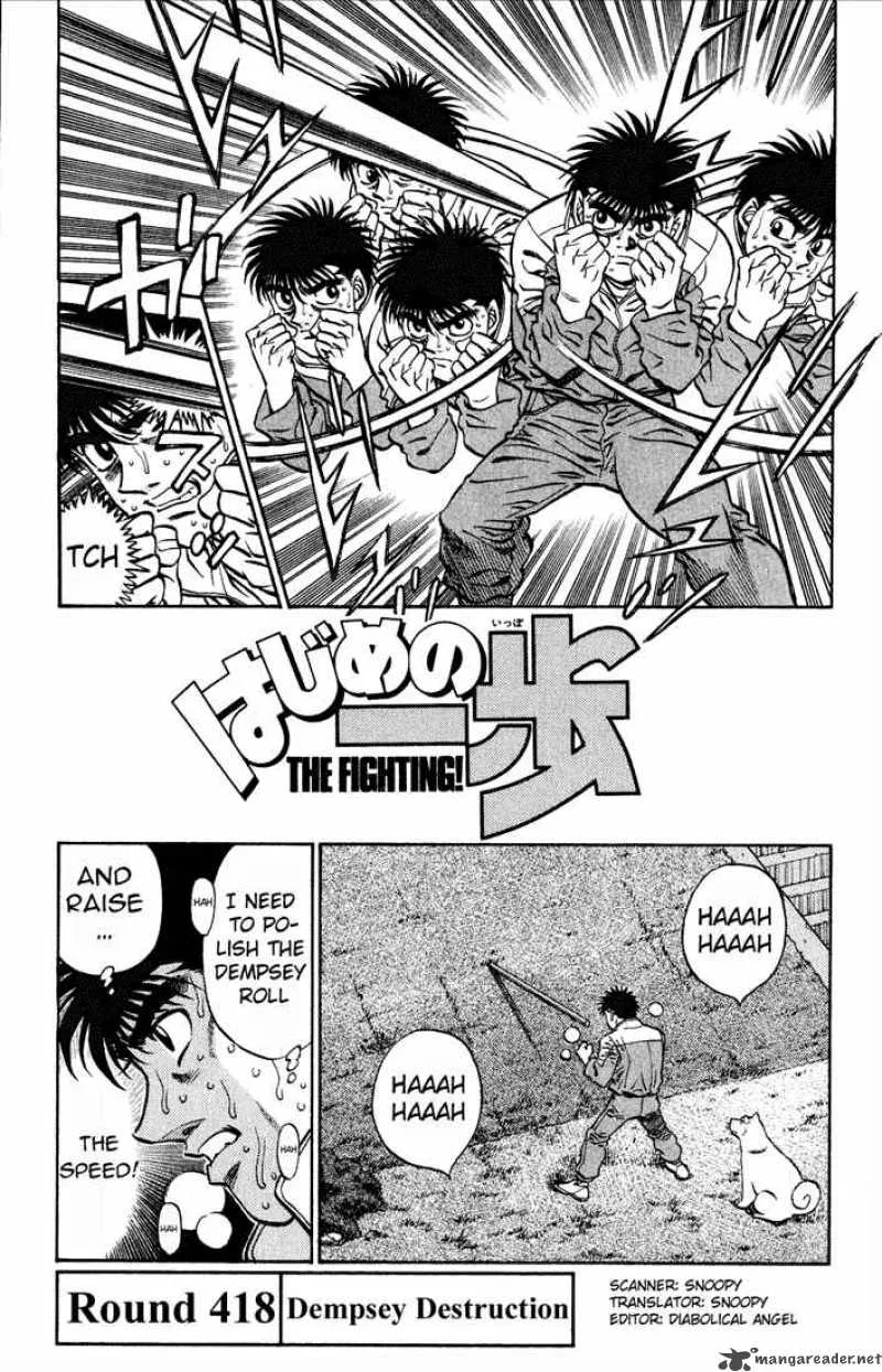 Hajime no Ippo Chapter 418 page 1