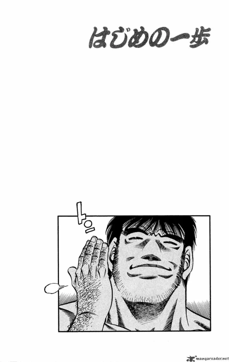 Hajime no Ippo Chapter 418 page 19